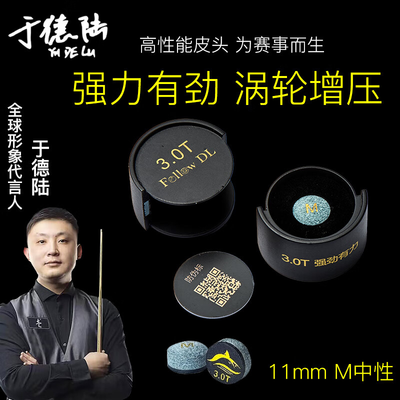 FOLLOW DL �ڵ�½ 3.0t ̨���Ƥͷ Сͷ˹ŵ��ǹͷ �ڰ����� 11mm��M��