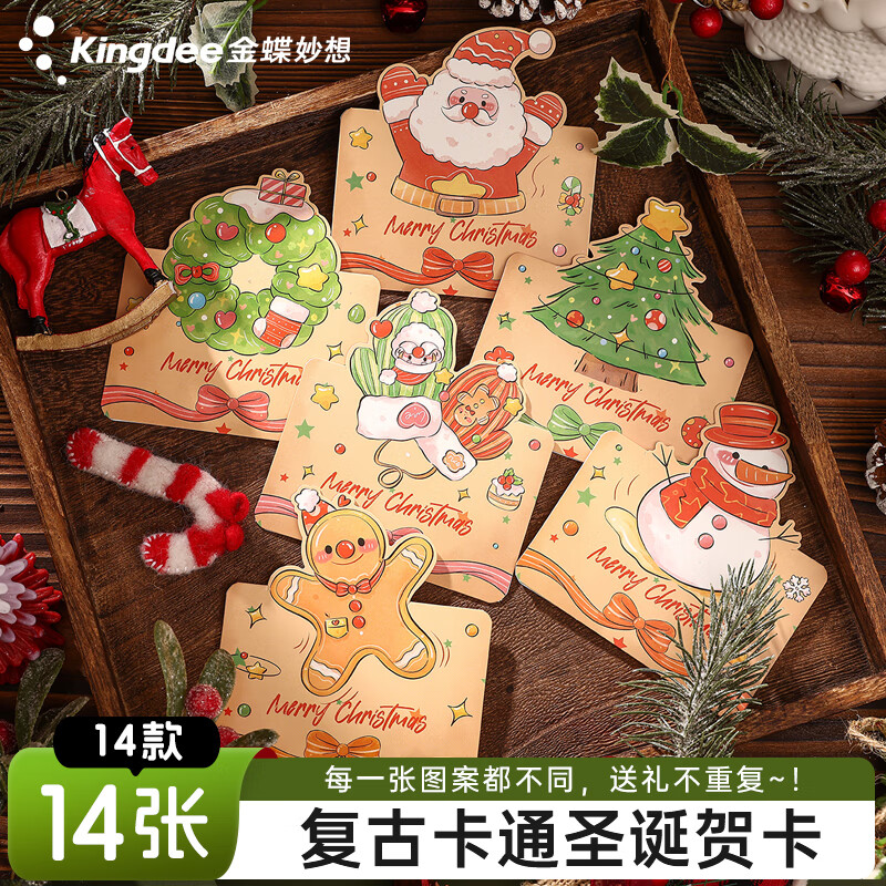  ʥͨؿ 14/14 5.8Ԫ(ȯ׹)