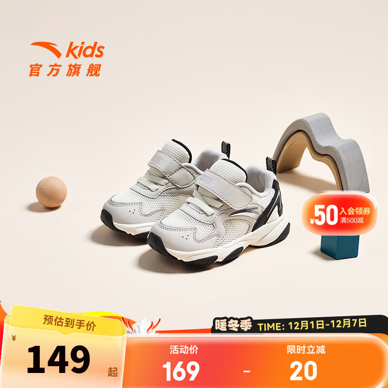 安踏童鞋男女婴幼儿宝宝学步鞋秋季新款魔术贴儿童运动鞋子1-3岁 【店长推荐】象牙白/灰/黑0003-1 27 脚长约16.5cm