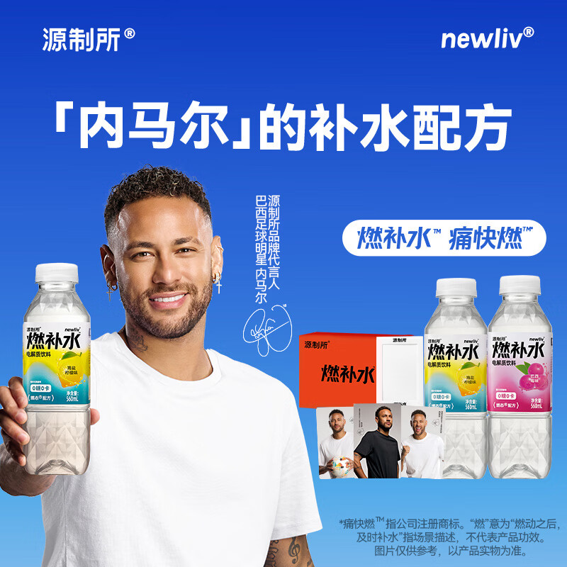 Դ ͬ ˮ ζ 560ml*15ƿ 60Ԫȫͼ