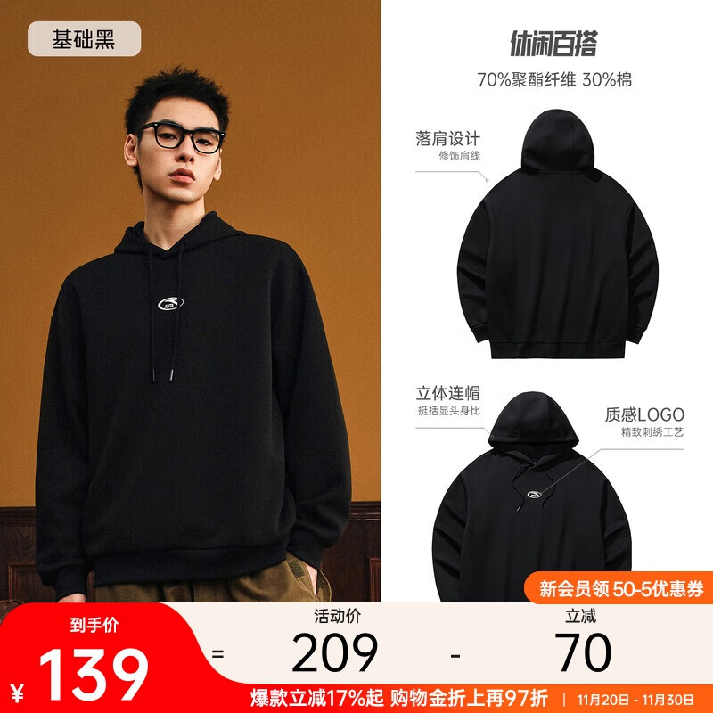 安踏休闲连帽卫衣男女同款冬季宽松百搭时尚运动套头衫长袖上衣