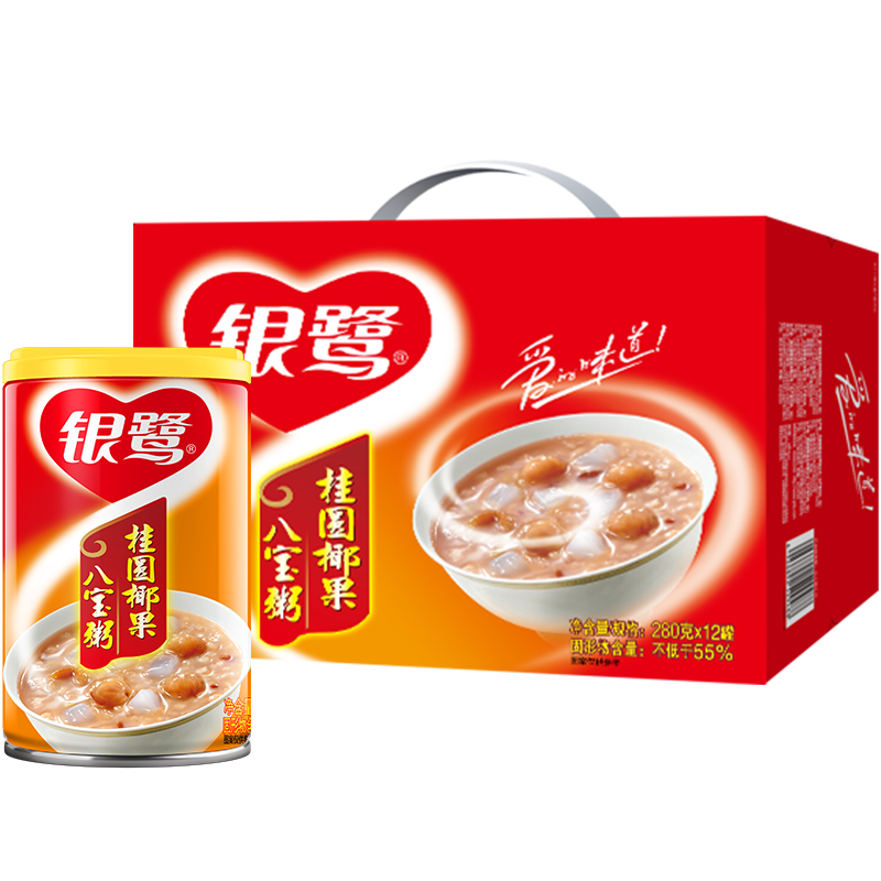 银鹭 八宝粥中秋礼盒 桂圆椰果八宝粥 280g*12罐 整箱粥礼盒装
