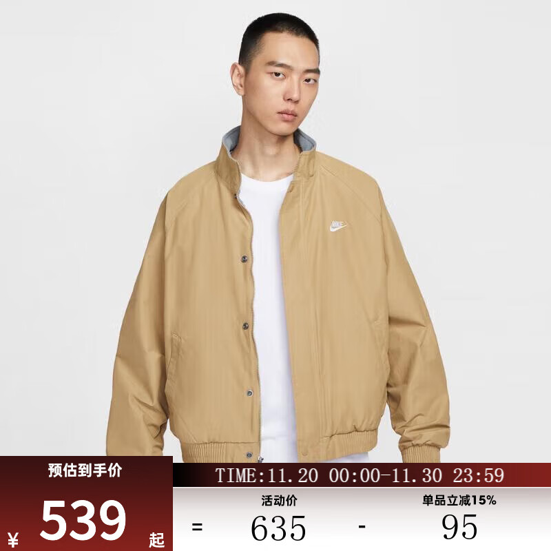 耐克男子冬季摇粒绒里料梭织休闲立领运动健身夹克外套FZ0657-010 FZ0657-297 XL