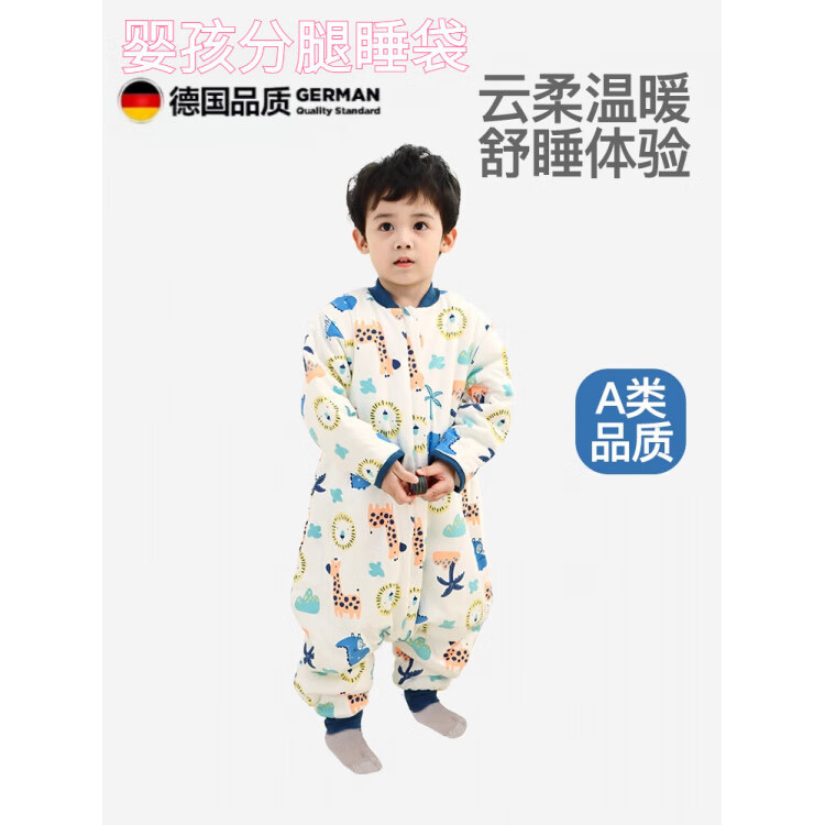 婴儿睡袋秋冬夹棉宝宝加厚防踢被新生儿连体多功能长袖拉链式睡衣 大狮子【薄夹棉款】 80码【身高60cm-75cm】