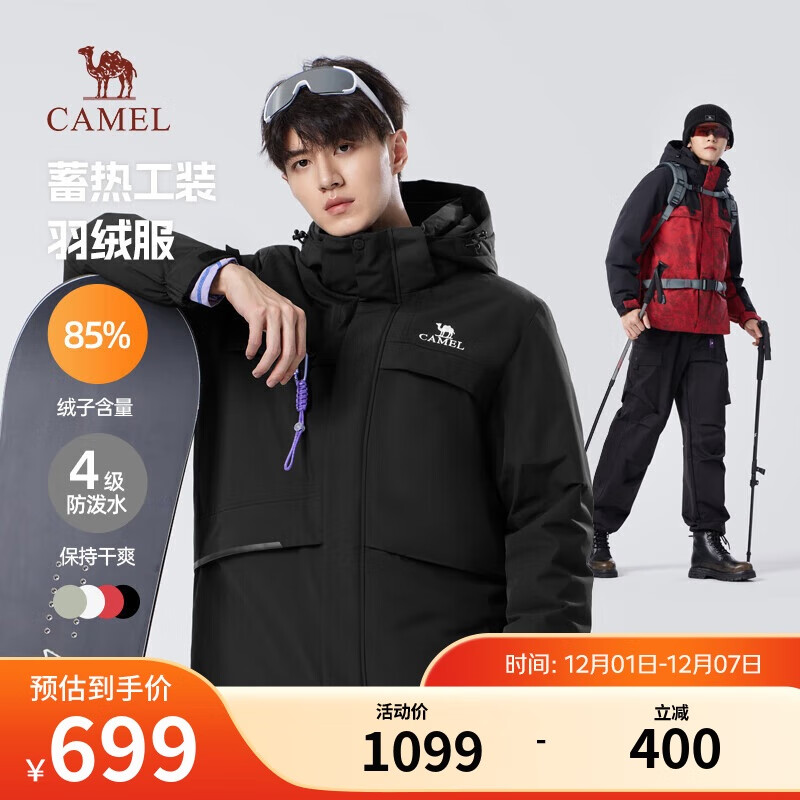 գCAMELװ޷ñůˮװ¿M34CAKI654