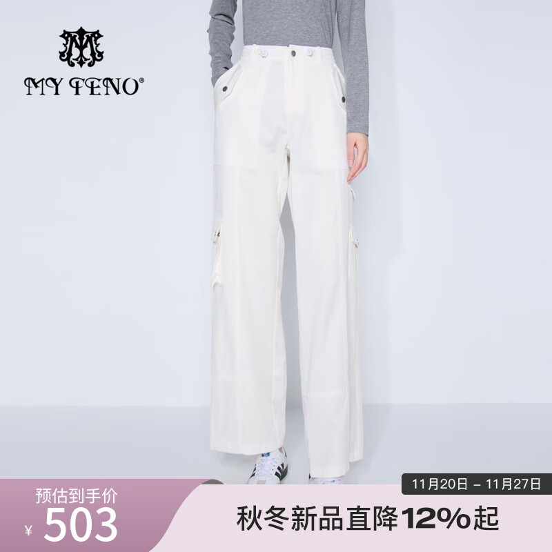 MY TENO马天奴2025秋冬新款白色莱赛尔棉高腰宽松直筒休闲裤子长裤工装裤 白色 M