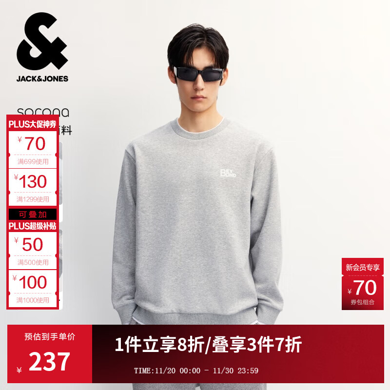 杰克·琼斯（JACK&amp;JONES）男装25年秋冬季卫衣男加绒潮流假两件刺绣宽松长袖圆领套头打底衫 G15浅花灰 略宽松，卡码拍小 L （180）