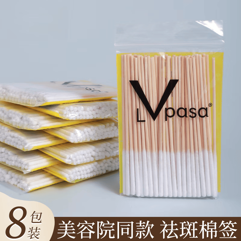 日禾盛唐美容院同款家用长款棉签化卸妆保养护肤涂液一次性棉棒化妆多功能 厚款长8cm【3袋共180支】祛斑专用 60支*1袋