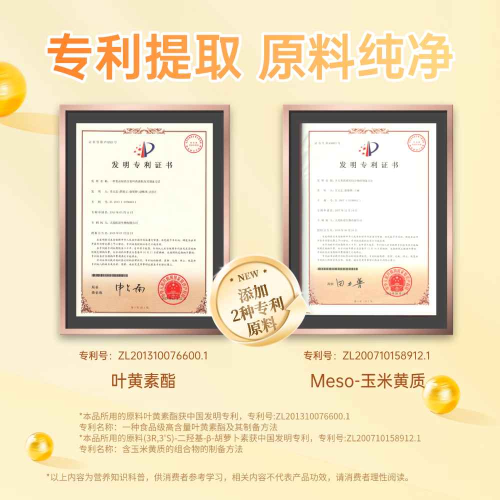 力米特DHA藻油磷脂酰丝氨酸学生儿童青少年dha 3盒周期装 30粒*1盒 +赠试吃装1袋*30粒