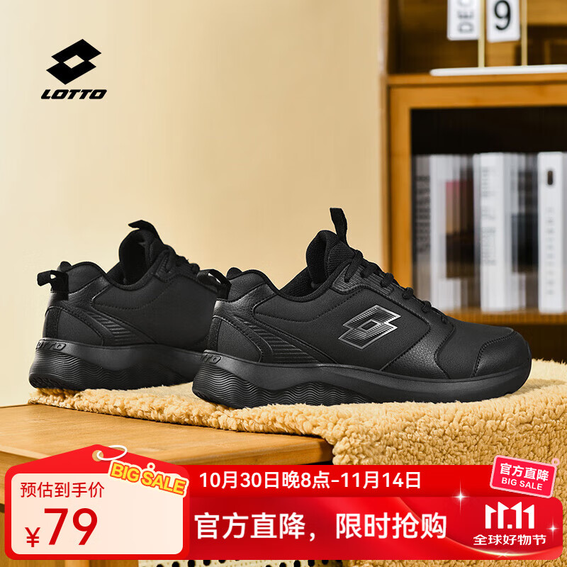 乐途（LOTTO）运动男鞋跑步鞋男秋冬加绒保暖皮面回弹缓震耐磨休闲鞋女鞋子 黑色【皮面防泼水男款】 42