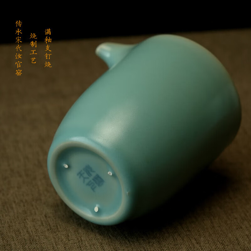 汝誉天下汝窑茶杯公道杯直口公杯清凉寺汝瓷汝州纯手工天青冰裂纹开片 清风公杯(清凉寺汝官窑)