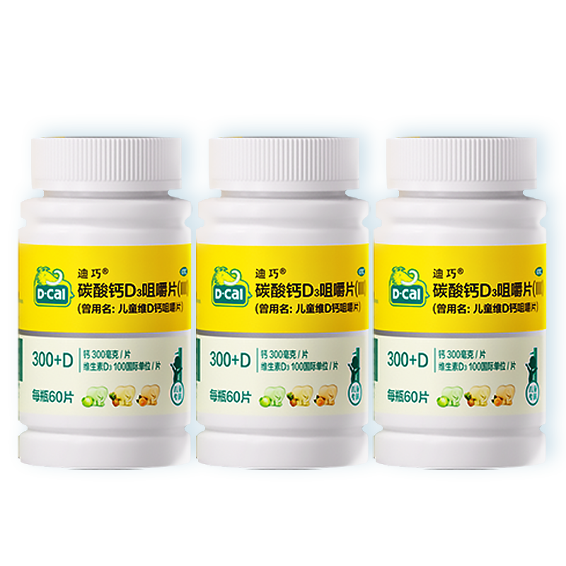 ���� ��ͯ��Ƭ 60��*3 �����겹�� ̼���D3�׽�Ƭ ��ά����D3 252.89Ԫ