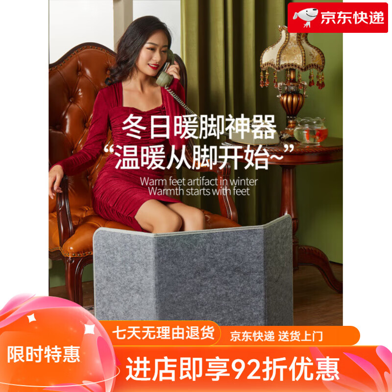 彩陽(yáng)暖腳寶辦公室桌下烘烤腳取暖器宿舍家用冬天加熱保暖暖腿 灰色【三面發(fā)熱】四檔調溫