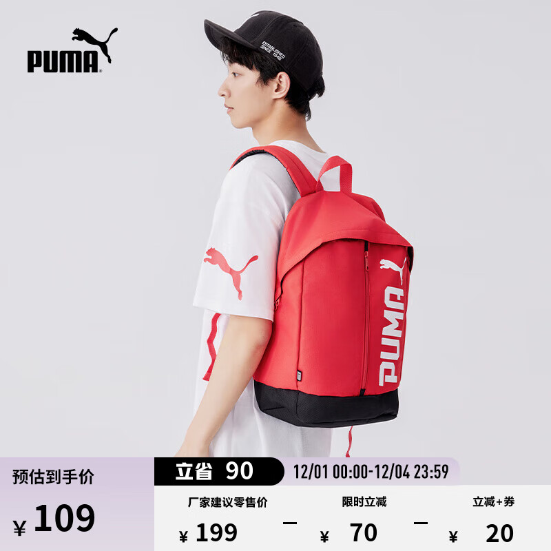 彪马（PUMA）户外通勤旅行大容量双肩背包男女学生书包电脑包074417 鲜红色-05 OSFA