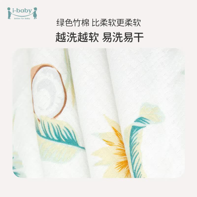 ibaby×outlast太空科技恒温深睡婴儿被防叮咬纱布睡被空调被 锦叶雀鸟110*140cm