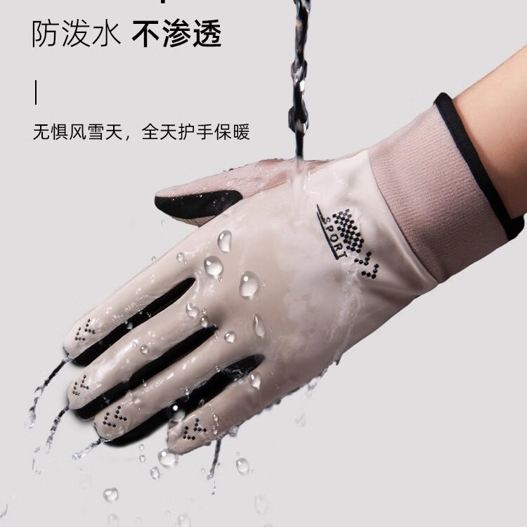 恬舒手套男女秋冬季保暖加绒可触屏骑行开车电动车冬天棉防风防寒 男款黑色 均码