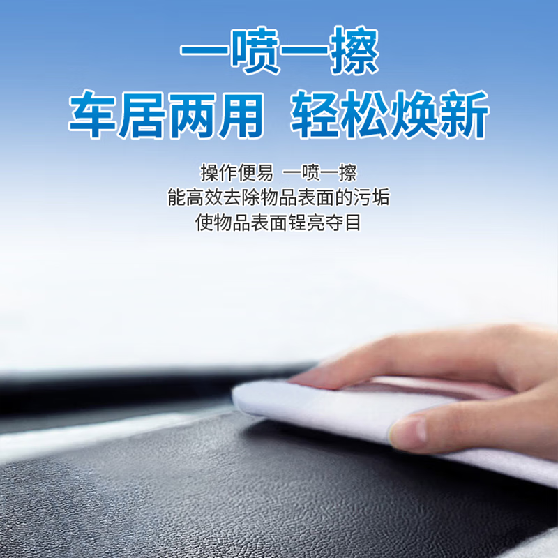 格绿多功能除菌泡沫清洁剂500ml 500ml 摩擦去污、杀菌除臭