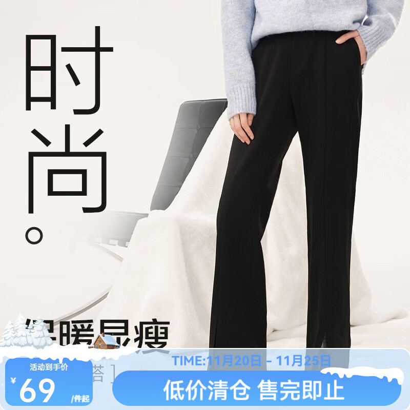 网易严选秋冬女式暖绒休闲长裤微喇阔腿裤显瘦轻商务加绒休 黑镍色 M