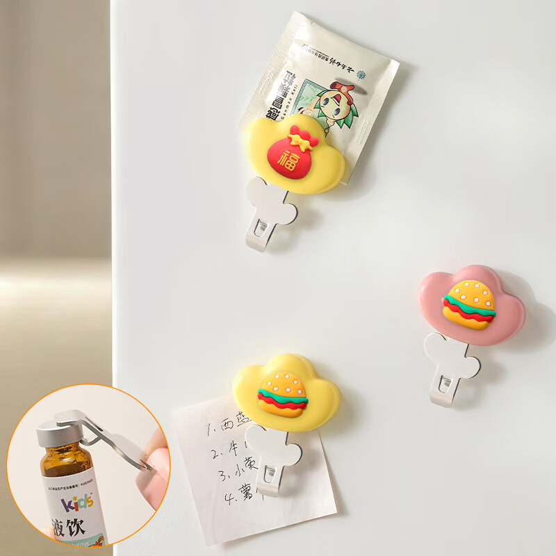 日禾盛唐口服液开瓶器多功能开盖器便携药瓶起子磁吸式启瓶器可爱花冰箱贴 【单个粉色+福袋】冰箱贴