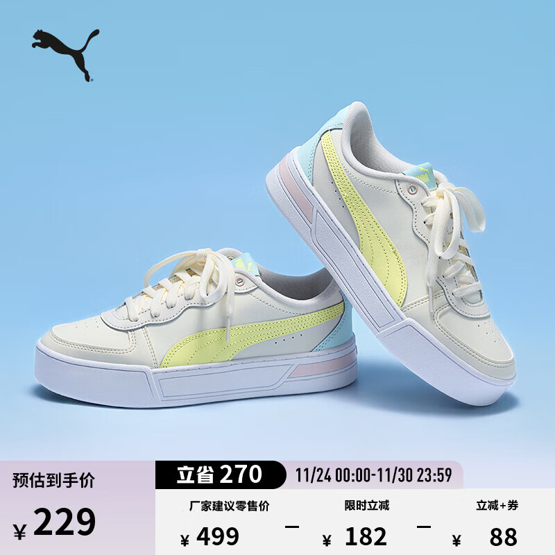 彪馬（PUMA）【小白鞋】增高厚底網(wǎng)球風(fēng)板鞋女休閑鞋 SKYE 374764 淡黃色-藍色-淺粉色-09 35.5