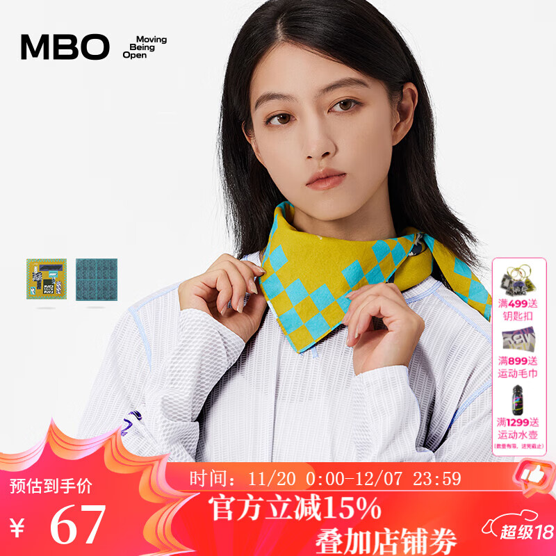 MBO男女通用潮流百搭方巾  骑行穿戴装备 AH16 姜澜格 均码