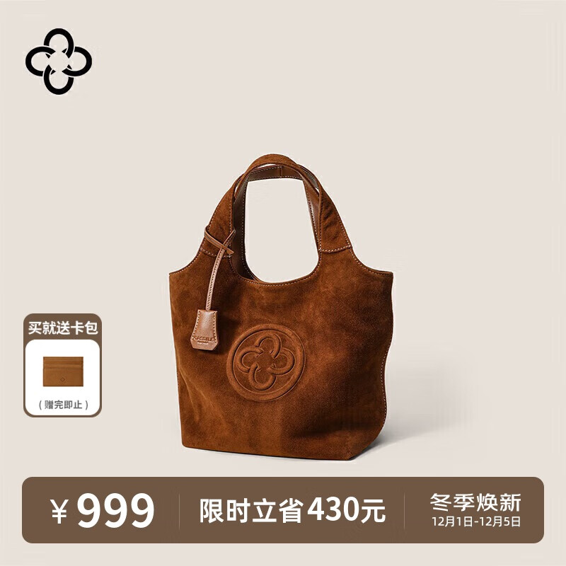 CASSILE卡思乐手提包女2025羊皮软糯绒面小众轻奢托特包生日礼物