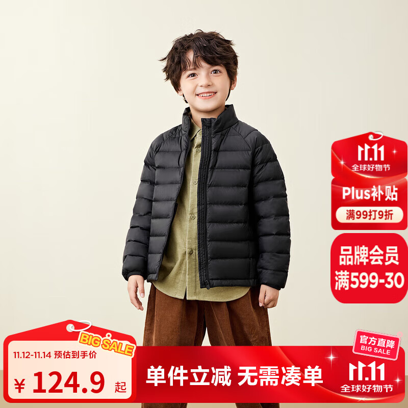 迷你巴拉【三防】男女童防风保暖亲子羽绒服宝宝立领羽绒外套 黑色90001-231424107213 110