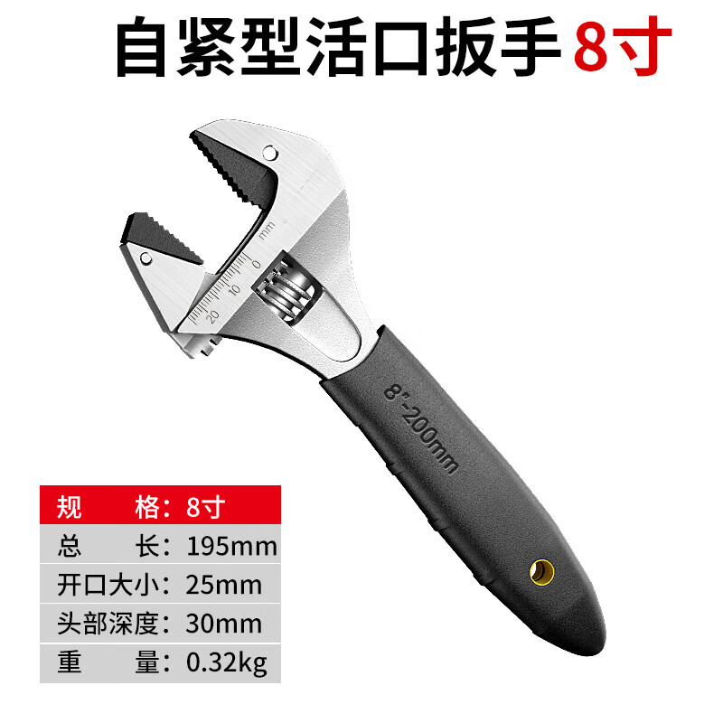 寶工(Pro'sKit)高強(qiáng)度大開(kāi)口棘輪活動(dòng)扳手衛(wèi)浴多功能工具 8寸棘輪型活口扳手【新款】