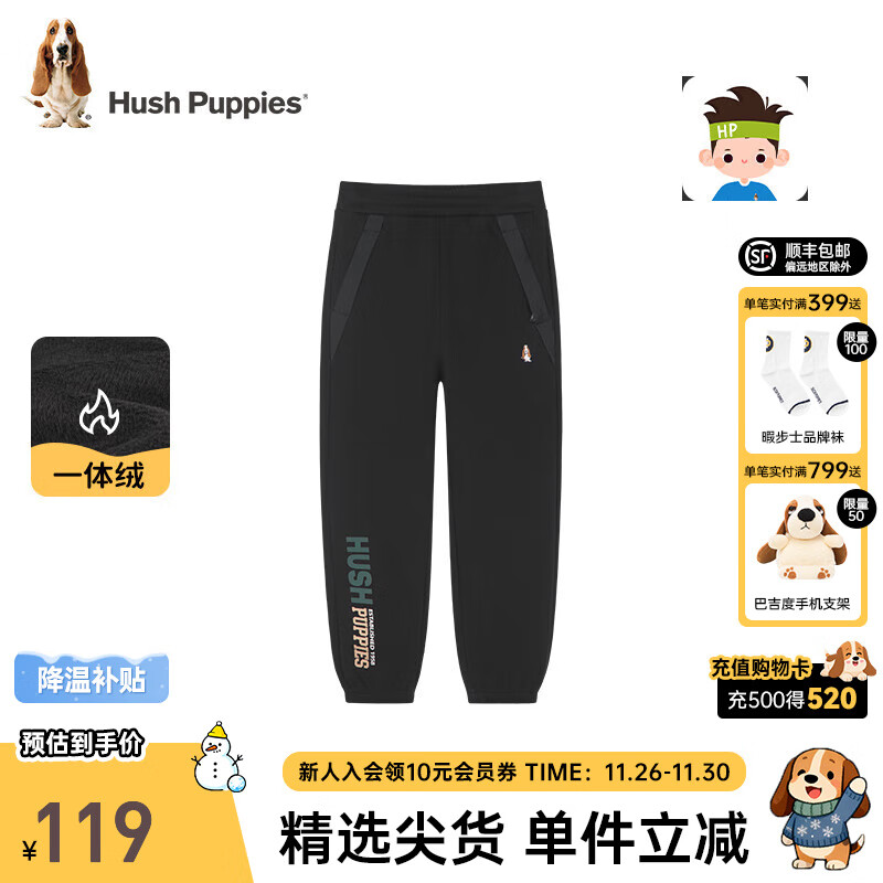 暇步士（Hush Puppies）童装男大童裤子冬季新款时尚休闲舒适保暖一体绒长裤  钻石黑 150 cm