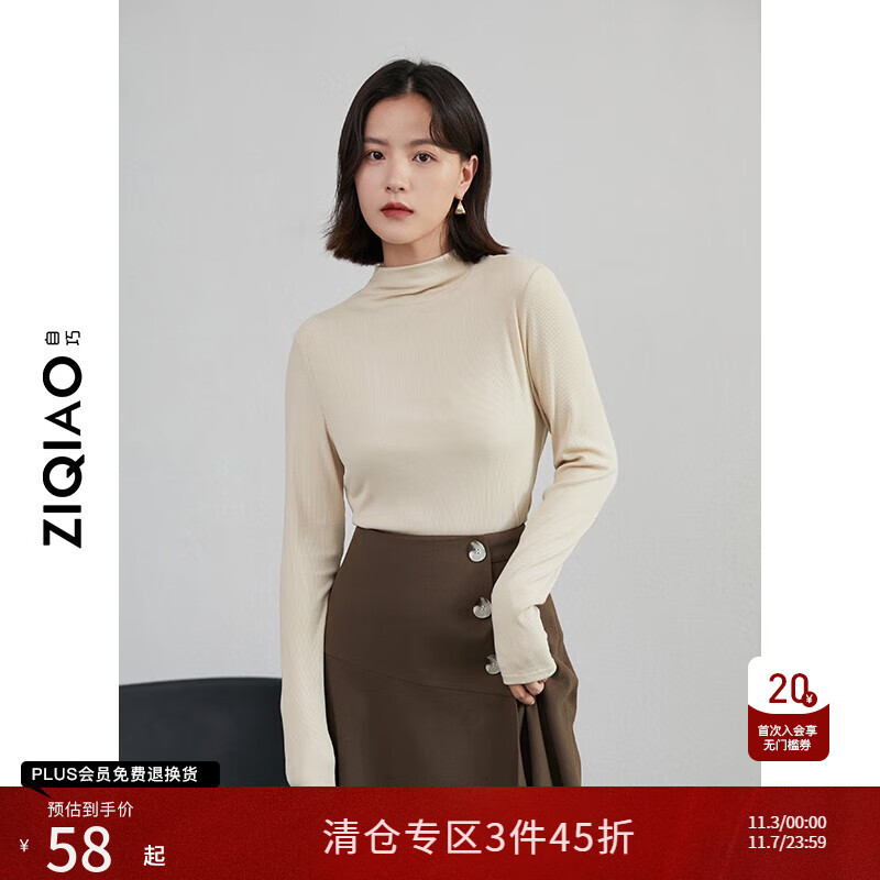 自巧小个子半高领针织毛衣女年新款早秋慵懒风上衣内搭打底衫 米杏色 S