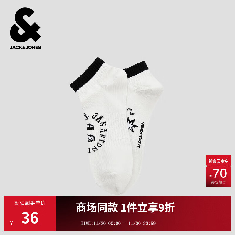 杰克·琼斯（JACK&amp;JONES）NBA联名男装潮流时尚百搭颜色拼接休闲单双装短筒袜男22531Q023 A41雨云灰 1双 M