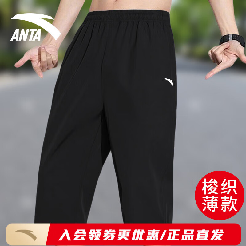 安踏运动五分裤男2025夏季新款宽松薄款直筒速干透气带拉链运动短裤 【 梭织七分裤速干】基础黑-2 S /165cm（适合90-100斤）