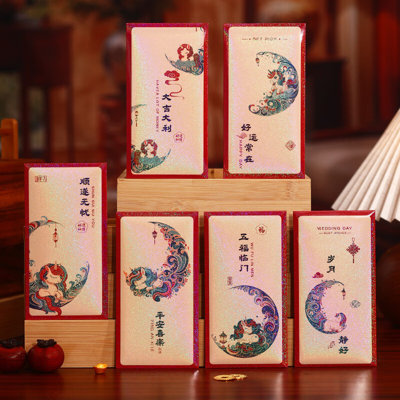 2026��������ʽ�ɰ����Ƿⴴ����괺�ڰ���ͨ���������� ���¾���30�� 6ͼ��װ 9.9Ԫ