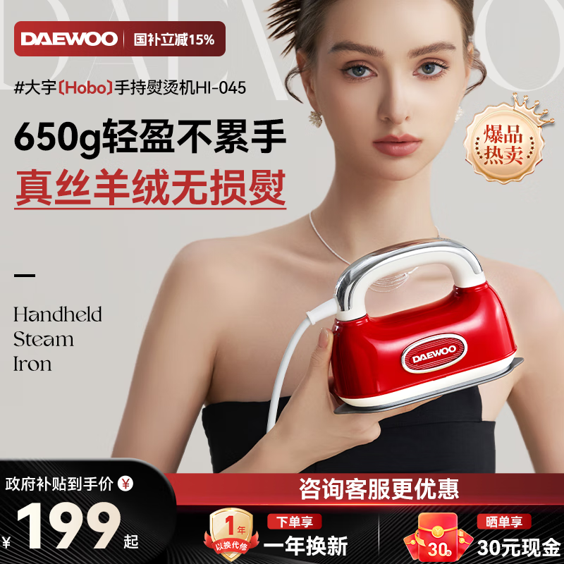DAEWOO25¿Hoboֳֹ̻̻Яʽٶ ˫ѹСͲ·HI-045 178.4Ԫ