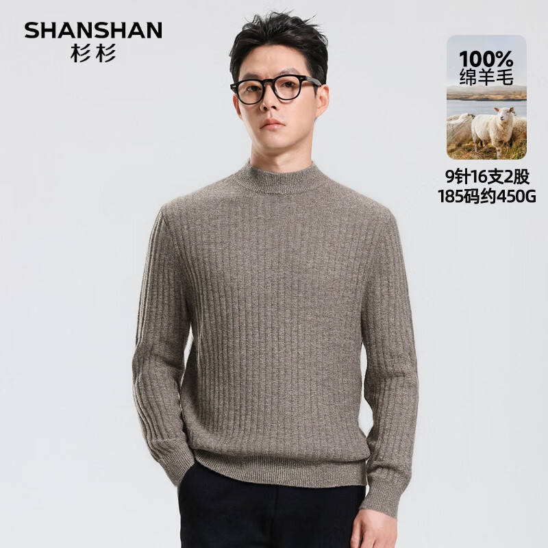 SHANSHAN杉杉【重磅450G】纯羊毛衫男冬季休闲圆领男士宽松长袖保暖毛衣男 驼色 2XL /185