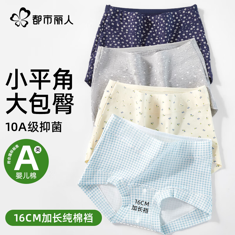 ���ڲ��������������ڿ�Ů������2025�¿���Ů�ĽǶ̿�10A�־��ɴ���Ů��Ůʿƽ�ǿ� 265Ԫ��5��(��53Ԫ/��)