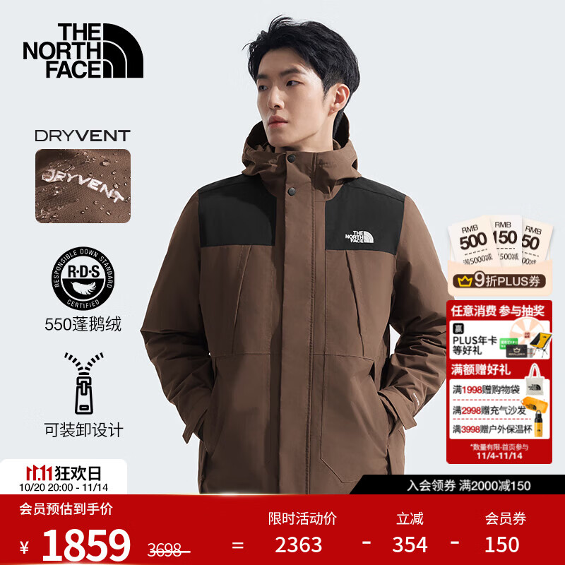 北面（The North Face）【经典款】三合一冲锋衣男羽绒内胆550蓬鹅绒防水秋冬上新|81NH 5EX/棕色 XL/180