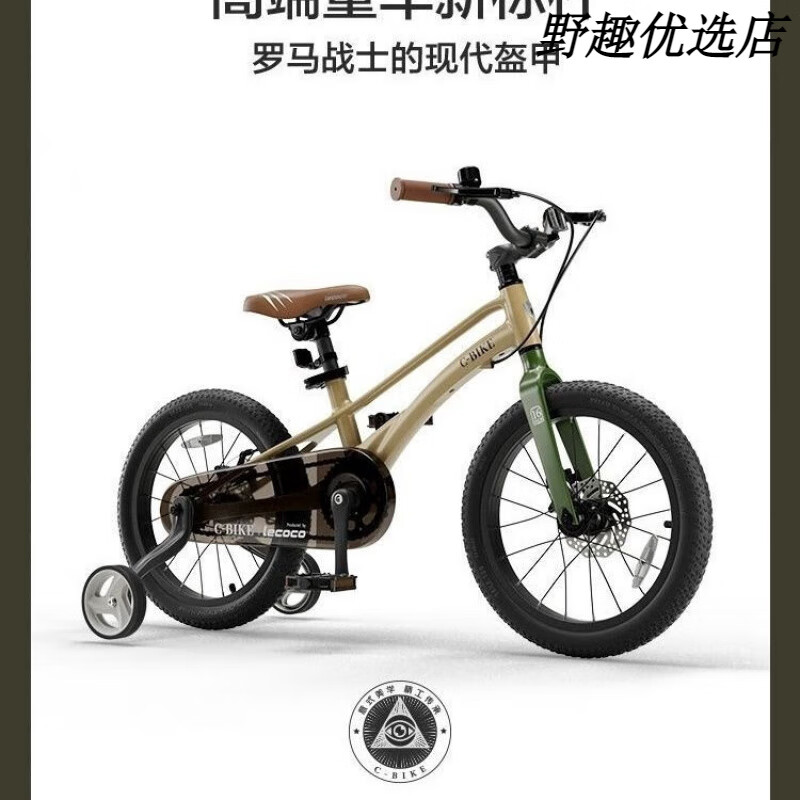 乐卡（Lecoco）lecoco儿童自行车4-6-8-14岁小女孩男孩单车脚踏车山地车  C-bike MT16-骑士白 16寸