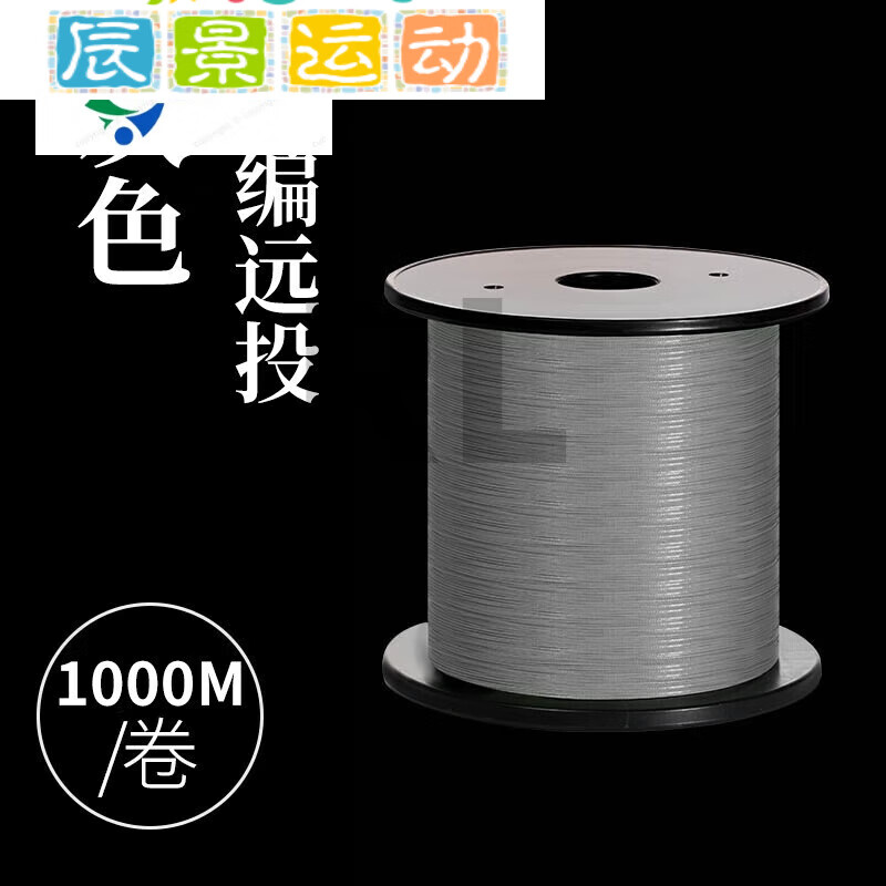 宰搂原丝8编pe线大力马钓鱼打黑野钓线远投线路亚专用线一色溪流 100米8编荧光绿褪色包赔 8号