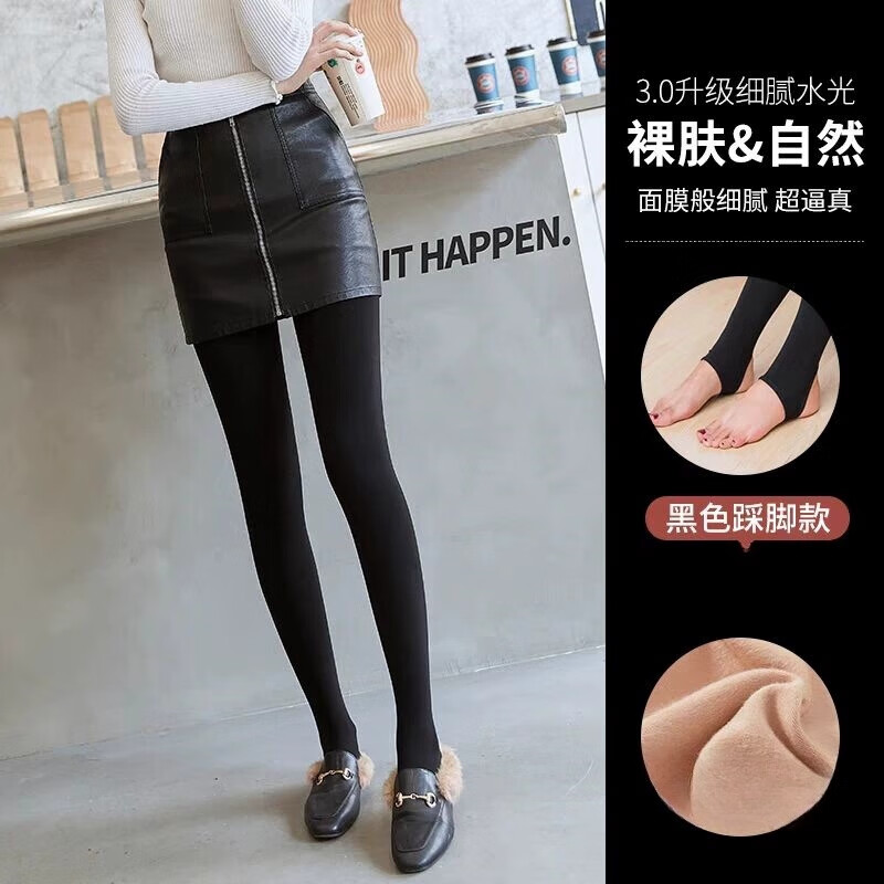 汇美康光腿神器冬季加绒加厚打底裤女高腰收腹美腿塑形水光袜外穿连裤袜 光腿神器-黑色2条装 (加绒加厚) 均码 (80-140斤可穿)连袜