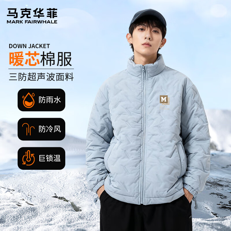 马克华菲（FAIRWHALE）三防超声波棉服男加厚保暖秋冬季宽松显瘦不臃肿防风户外百搭外套 【三防棉服】-浅蓝#JMK艺术框框 4XL