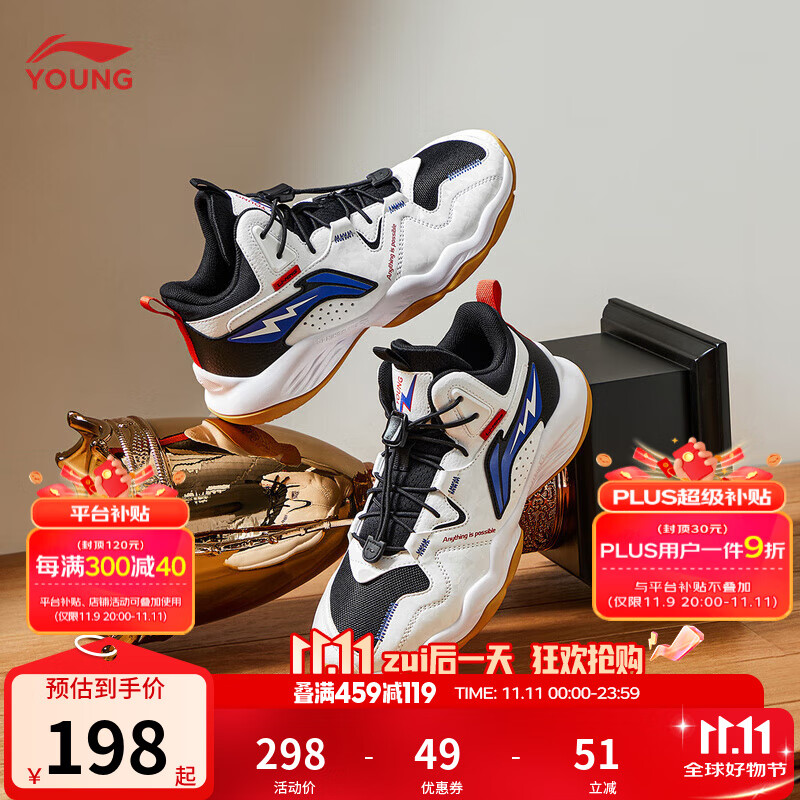 ����ͯЬ��ͯ����Ь�д�ͯ����֮�Ǵ�������ص��а��˶�ЬYKBT090 ��׼��/��ɫ-11 37