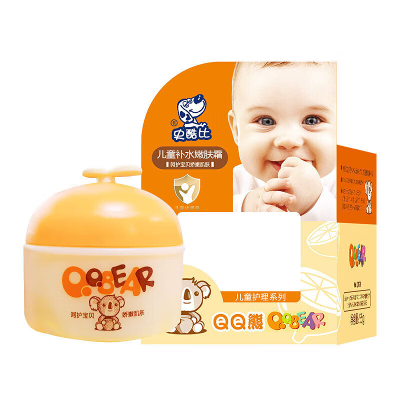 QQ儿面霜55g儿滋润柔肤健肤霜 55g嫩肤霜柠檬-黄色膏体Q079
