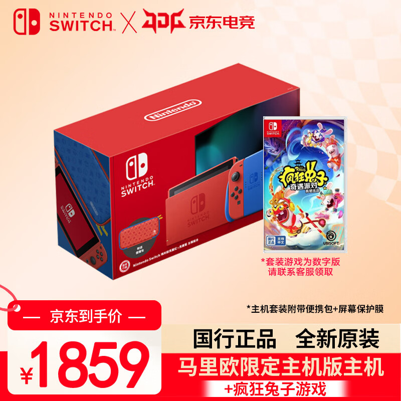 Nintendo Switch������NS�����ƻ���м�ͥ��Ϸ�� ������ǿ�� ��Ϸ��������ģʽ���� GM��Яʽ��Ϸ�ƻ���Ϸ����JDG �����桾����ŷ�޶���+�������:�����ɶ�]