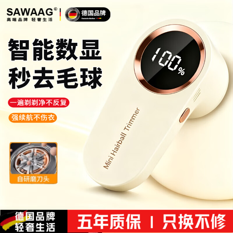 ¹ë޼ë·ȥëγëë綯ë Ͱ/Կֵͷ/ȥ򳬸ɾ+ 1ͷ 199Ԫ