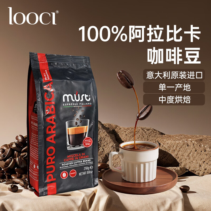 LOOCIMUST�����������100%�����ȿ� �жȺ決�ڿ��ȶ�250g/�� 40.66Ԫ