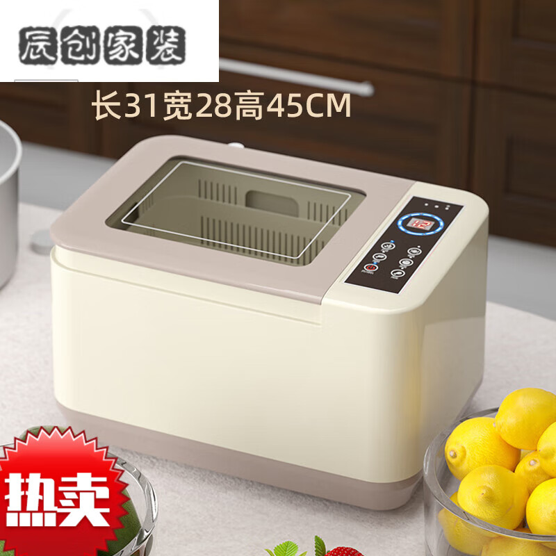 MPPMCK日本进口品质果蔬清洗机洗菜机家用神器全自动净化器除菌农残臭氧水果食材消毒 【标准版】活氧果蔬清洗机