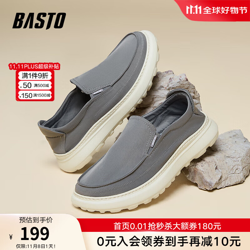 ��˼ͼ2025���¿��Լ�˶�ͨ�ڲ�Ь���Բͷ������ЬL6291BM5 ��ɫ 42