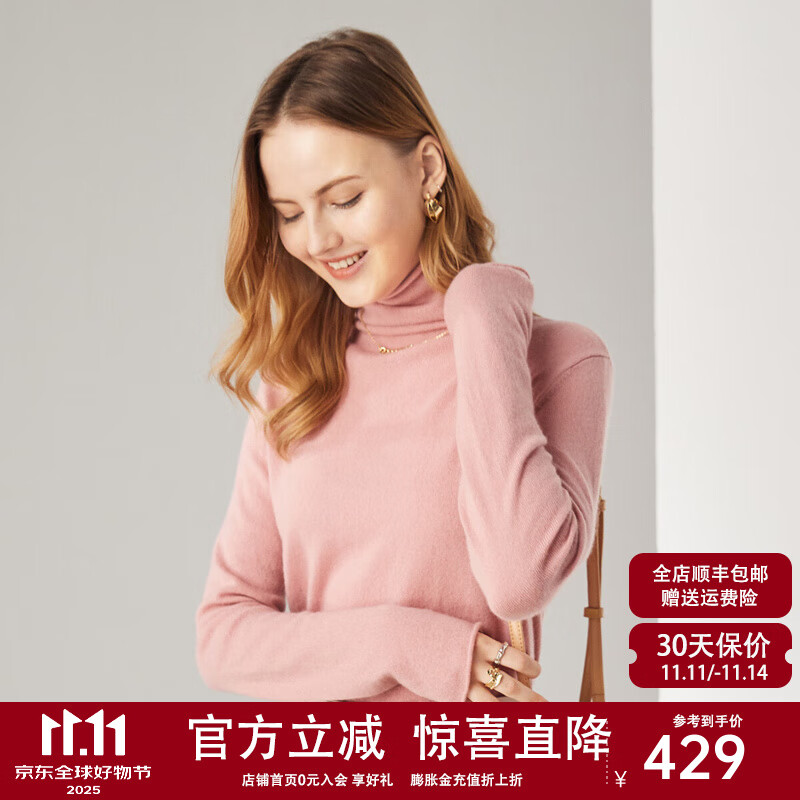 帕罗（PALUOPO）休闲百搭100%山羊绒衫女士秋冬基础多色半高领针织保暖毛衣 藕粉 堆领 M 160/100