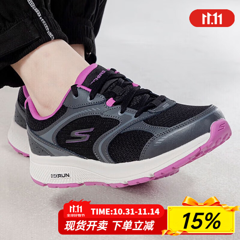 斯凯奇（Skechers）女鞋2025新款夏季白色休闲鞋轻便透气跑步鞋软底网面鞋运动鞋子女 黑色/紫色-BKPR 36.